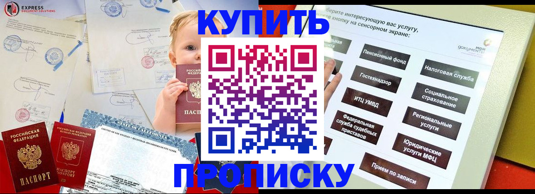 миграционный учет в Нытве